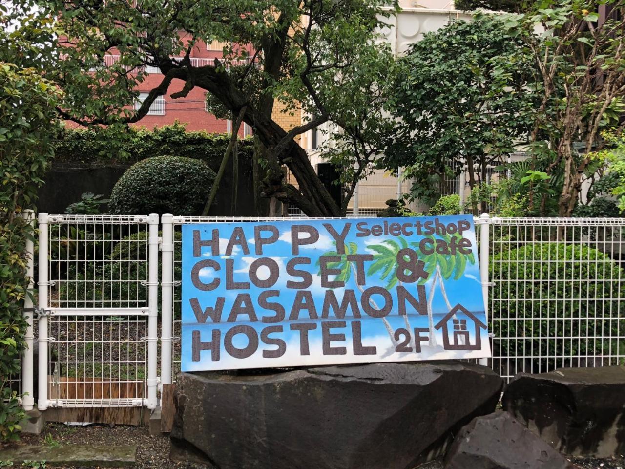 Happycloset&Wasamonhostel Кумамото Экстерьер фото